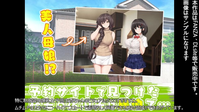【エロ同人誌・エロ漫画紹介189】宿泊先がビッチの民泊で ...