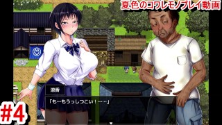 [Hentai Game Natsuiro No Kowaremono Play video 4]