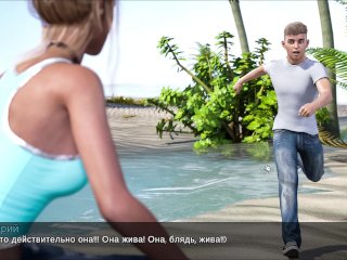 Complete Gameplay - Timestamps:Lost Love,Part 8