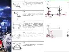 3.2. Равновесие статически определимой системы тел под действием плоской системы сил (1 из 3)