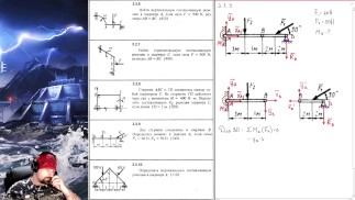 3.2. Равновесие статически определимой системы тел под действием плоской системы сил (1 из 3)