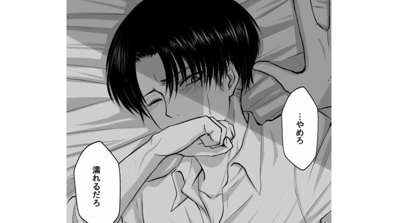 Eren x levi nsfw