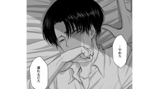 Levi Ackerman Suckers And Kisses Your Neck And Tits