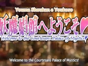 Preview 2 of Youma Shoukan e Youkoso: The Courtesans Get Wet in an Orgy English Subbed | Anime Hentai