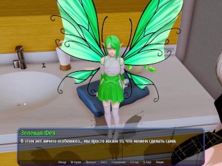 Complete Gameplay - Harem Hotel, Part 12