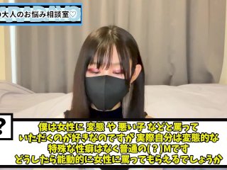 女の子に言葉責めや罵倒してもらう方法♡【M男くん必見】