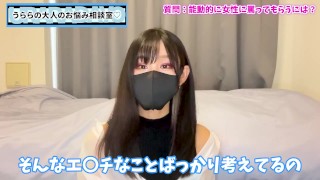 女の子に言葉責めや罵倒してもらう方法♡【M男くん必見】