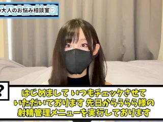 射精管理中に勃起したらもっと○○してほしい♡【M男くん向け】