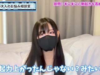 おちんぽの勃起力をギンギンに高める方法♡