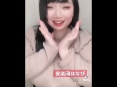 Big Boobs　smiling^^ survey team