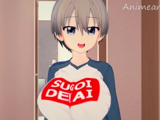 Follando a Uzaki De Uzaki Quiere Pasar El Rato Hasta Creampie - Anime Hentai 3d Sin Censura