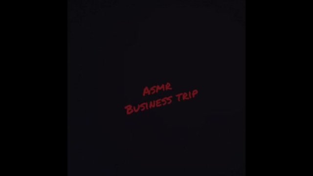 Командировка ASMR (только аудио)