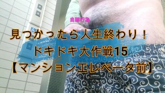 Жизнь заканчивается, когда вы ее находите! Отличная стратегия15