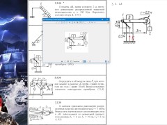 3.2. Равновесие статически определимой системы тел под действием плоской системы сил (3 из 3)