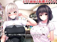【エロゲ役者：とろろ粘膜ポトレ（体験版）動画2】エッチなコスプレしてる彼女！ ? (爆乳コスプレイヤーゲーム ぐりぐちゃLIVE! ライブプレイ動画 変態ゲーム) - Screenshot 16 of 16 - Hentai Bigtits