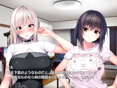 【エロゲー Role player:とろろ姉妹の粘膜ポトレ(体験版)動画3】二人のムチムチ爆乳下着姿がエロすぎる！そして採寸を始めるが・・(爆乳コスプレイヤー抜きゲー ぐりぐちゃLIVE！実況プレイ - Screenshot 11 of 16 - Hentai