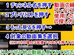 【エロゲー Role player:とろろ姉妹の粘膜ポトレ(体験版)動画3】二人のムチムチ爆乳下着姿がエロすぎる！そして採寸を始めるが・・(爆乳コスプレイヤー抜きゲー ぐりぐちゃLIVE！実況プレイ - Screenshot 15 of 16 - 抜きゲー