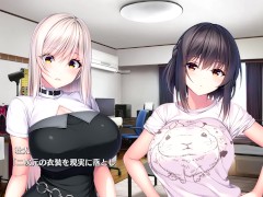 【エロゲー Role player:とろろ姉妹の粘膜ポトレ(体験版)動画3】二人のムチムチ爆乳下着姿がエロすぎる！そして採寸を始めるが・・(爆乳コスプレイヤー抜きゲー ぐりぐちゃLIVE！実況プレイ - Screenshot 8 of 16 - Hentai Gameplay