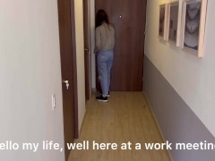 Video I leave the work meeting camera on while my girlfriend licks my pussy