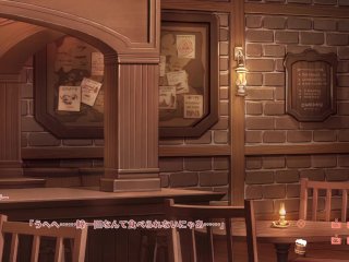 【R18エロゲー 異世界酒場のセクステット動画7】・(爆乳ファンタジーエロゲー 実況プレイ動画 Hentai game)