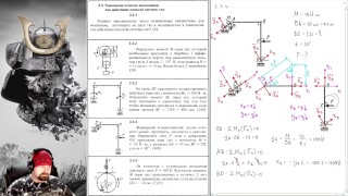 3.3. Equilibrium of flat mechanisms under the opening of a flat system of forces