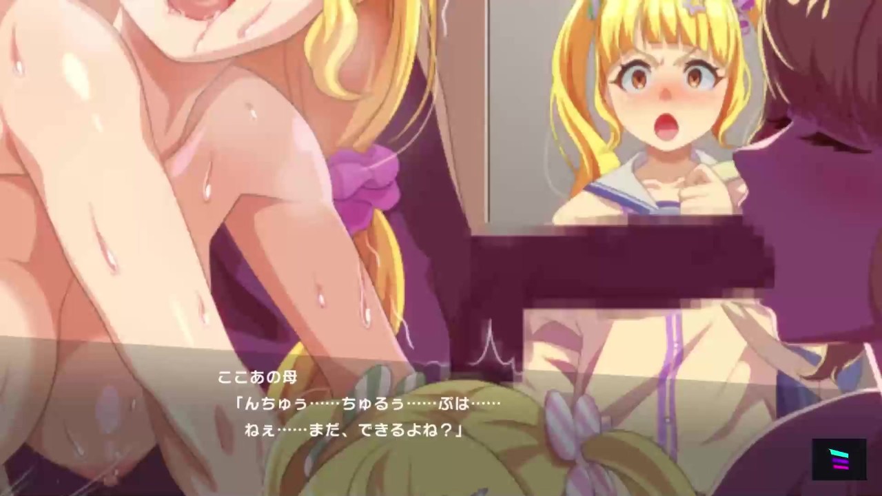 マジカミ　DX　エロシーンgif 