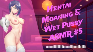 [❤︎ HENTAI ASMR ❤︎] Hentai Moaning & Wet Pussy ASMR #5