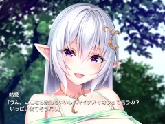 【エロゲー とろろ姉妹の粘膜ポトレ(体験版)動画9】爆乳銀髪エルフのユアちゃんにおっぱい揉み授乳手コキしてもらう！(動くHシーンあり)（爆乳コスプレイヤー抜きゲー ぐりぐちゃLIVE！実況動画） 3/16