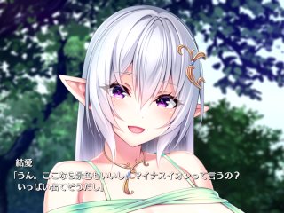 【エロゲー とろろ姉妹の粘膜ポトレ(体験版)動画9】爆乳銀髪エルフのユアちゃんにおっぱい揉み授乳手コキしてもらう！(動くHシーンあり)（爆乳コスプレイヤー抜きゲー ぐりぐちゃLIVE！実況動画）