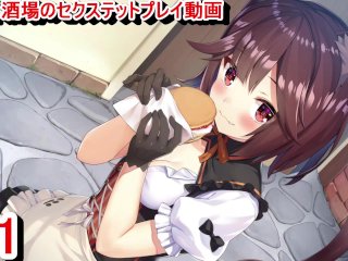 hentai gameplay, big tits, brunette, 抜きゲー