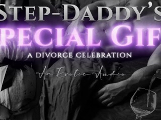 ステップパパの特別な贈り物:離婚のお祝い(taboo女性のための年齢ギャップエロオーディオ)