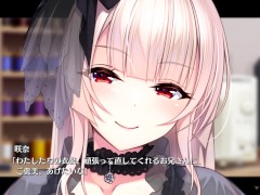 【エロゲー：とろろ姉妹の粘膜ポトレ(体験版)動画11】吸血鬼コスのさきなちゃんがフェラしてくれて口内射精からのごっくん。 これはエロすぎる！（爆乳抜きゲー ぐりぐちゃLIVE！実況 - Screenshot 4 of 16 - 巨乳