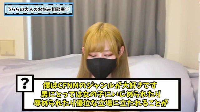 CFNM（男性脱衣・女性着衣）の魅力を語ります♡ Porn Video