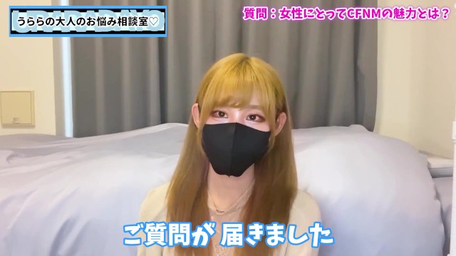 CFNM（男性脱衣・女性着衣）の魅力を語ります♡ Porn Video