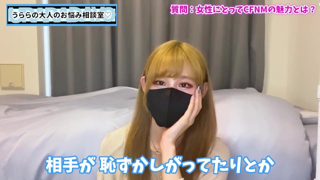 CFNM（男性脱衣・女性着衣）の魅力を語ります♡ Porn Video