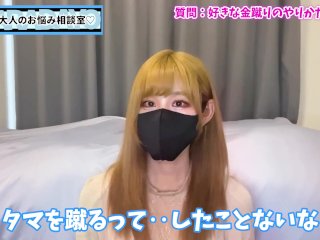 s女, オナニー, japanese, 手コキちゃん