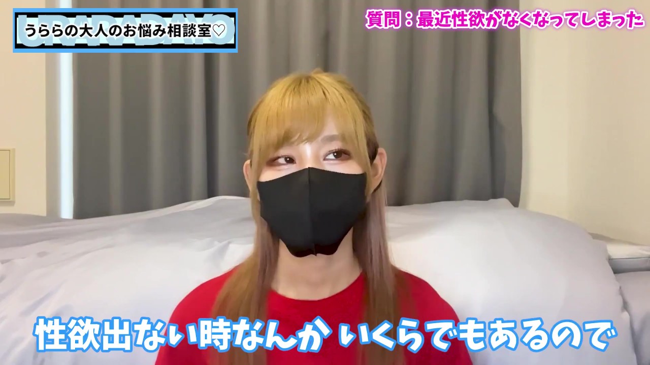 性欲がなくオナニーしたくなくなったときの対処法♡