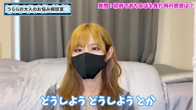 初めて勃起おちんちんを見たときの感想は！？♡