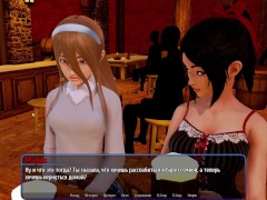 Complete Gameplay - Harem Hotel, Part 14