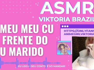 Comeu Meu Cu Na Frente do Meu Marido ASMR Em Portugues Punheta Guiada Conto Erotico Corno Menage