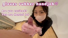 Rubber Glove