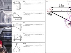 4.2. Способ вырезания узлов (1 из 2) - Screenshot 11 of 16 - Mechanics