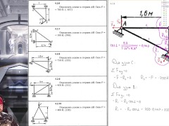4.2. Способ вырезания узлов (1 из 2)