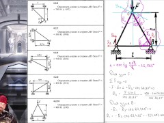 4.2. Способ вырезания узлов (1 из 2) - Screenshot 16 of 16 - Education