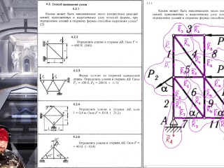 4.2. Способ вырезания узлов (1 из 2)