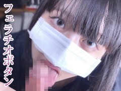 このスイッチを押すとのあがフェラチオをしてくれます。19歳のテコキフェラでドロドロ精液口内発射 - Screenshot 1 of 16 - フェラ 抜き