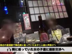 球界激震！！数々のプロ野球選手をスターに押し上げてきた球界御用達？の〝あげまん〟美人キャバ嬢！！お世話してきた選手の数はゆうに30超！！！そんな彼女の口から飛び出す暴露話は正に自主規制レベル！！活字に - Screenshot 1 of 16 - Nanase Hina