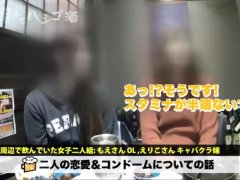 球界激震！！数々のプロ野球選手をスターに押し上げてきた球界御用達？の〝あげまん〟美人キャバ嬢！！お世話してきた選手の数はゆうに30超！！！そんな彼女の口から飛び出す暴露話は正に自主規制レベル！！活字に - Screenshot 2 of 16 - Cumshot Compilation