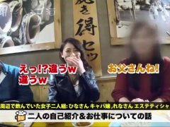 球界激震！！数々のプロ野球選手をスターに押し上げてきた球界御用達？の〝あげまん〟美人キャバ嬢！！お世話してきた選手の数はゆうに30超！！！そんな彼女の口から飛び出す暴露話は正に自主規制レベル！！活字に - Screenshot 3 of 16 - Nanase Hina