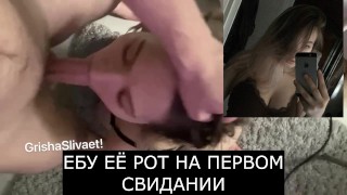 Grishaslivaet